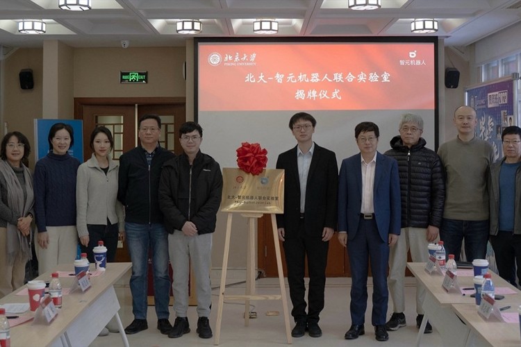 “北大—米兰机器人联合实验室”正式成立